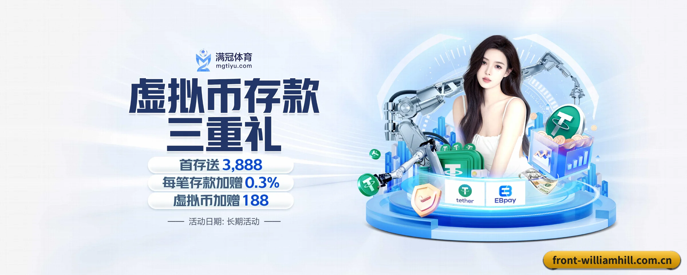 专注做深做实基础设施 - 长期内容价值积累