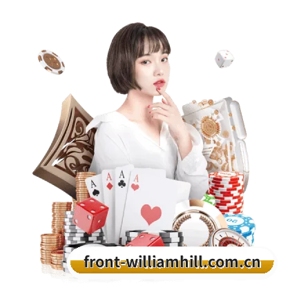 威廉希尔 APP